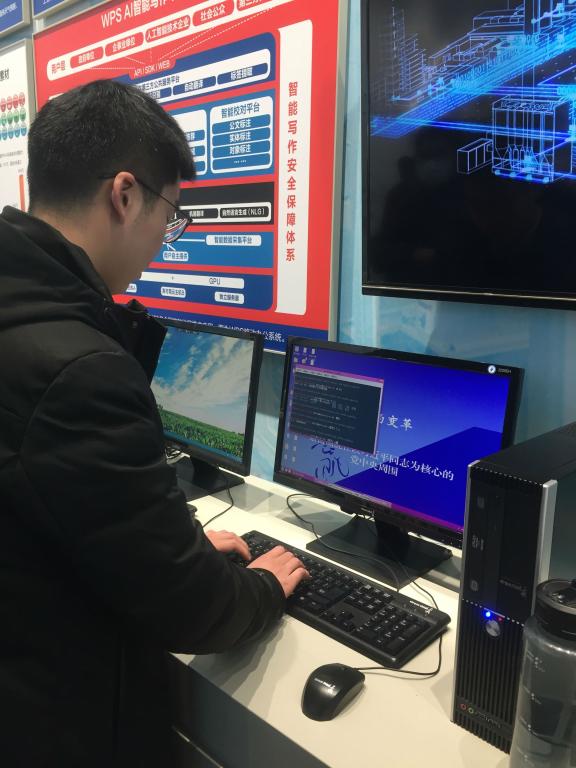 图4为学生支部党员操作国产操作系统COS